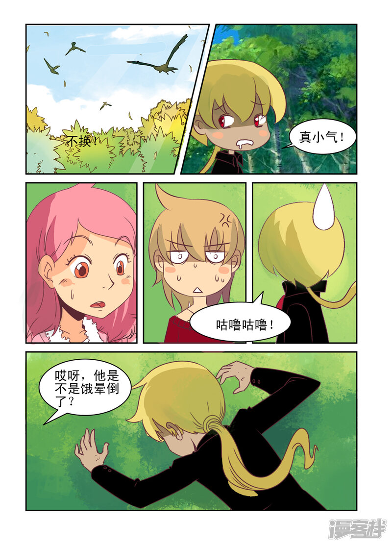 第5页