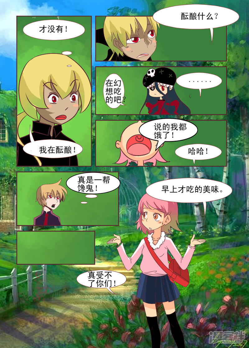 第6页