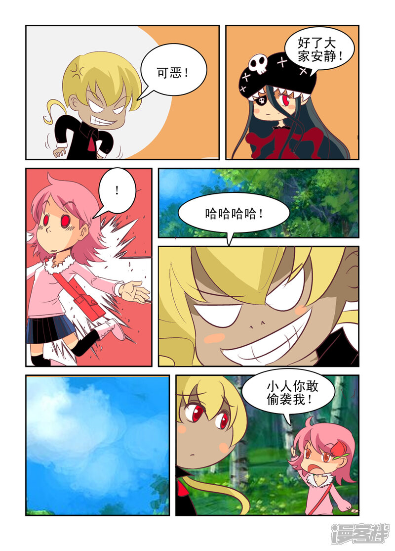 第7页