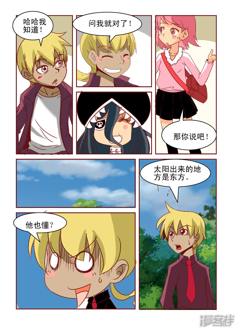 第4页