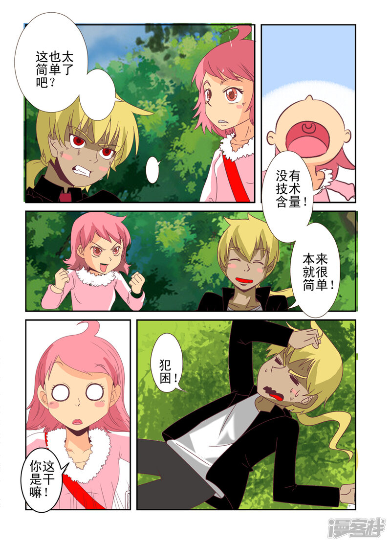 第5页