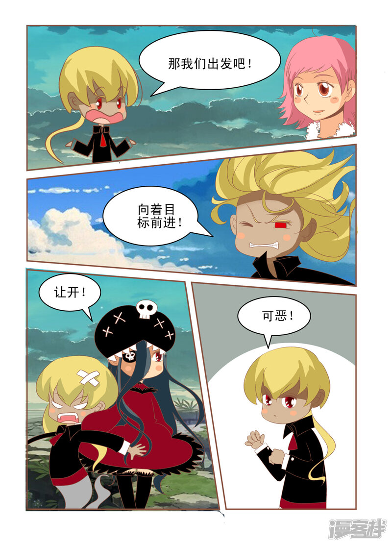 第6页
