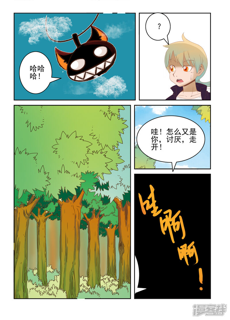 第4页