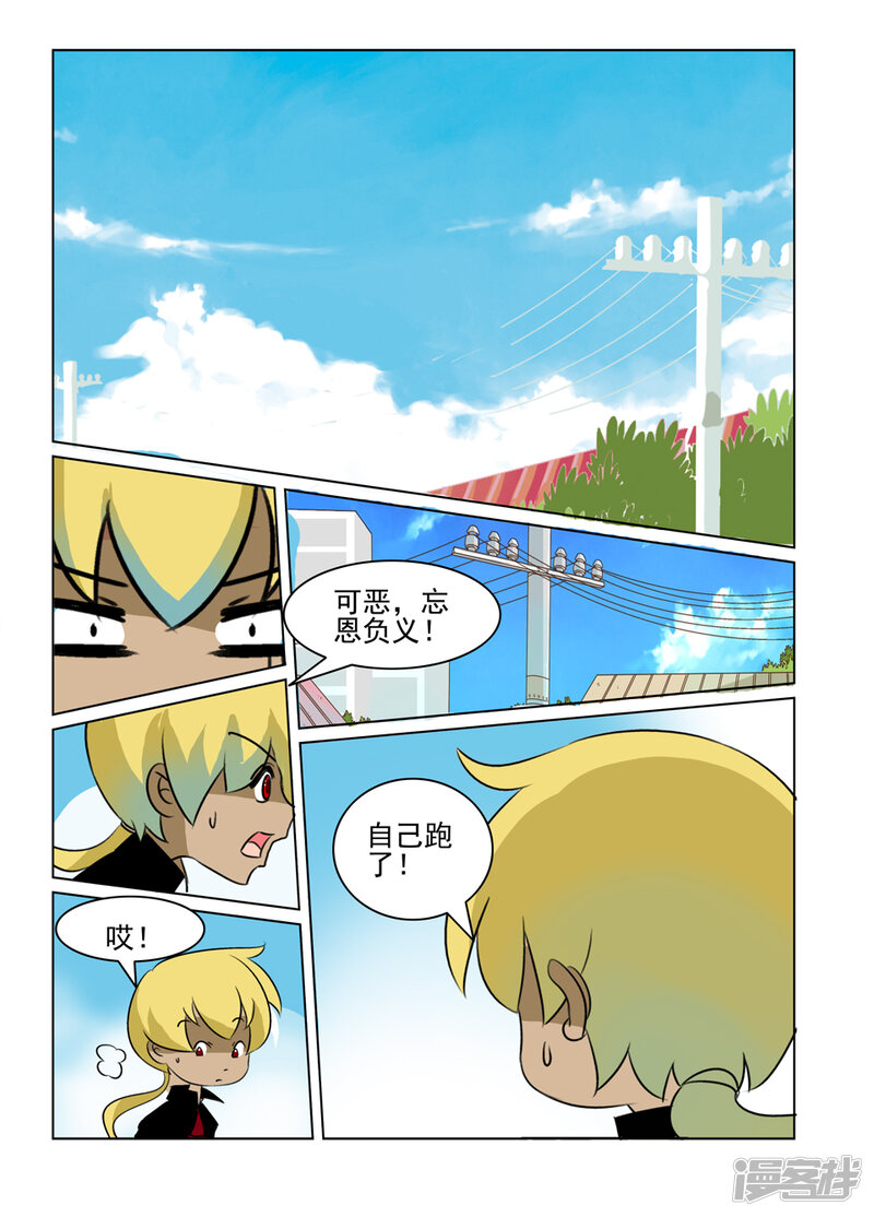 第5页