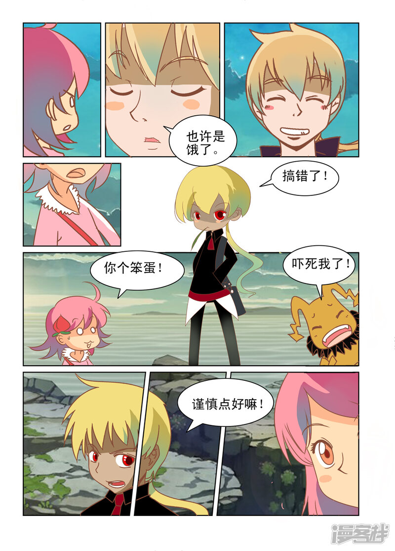 第7页