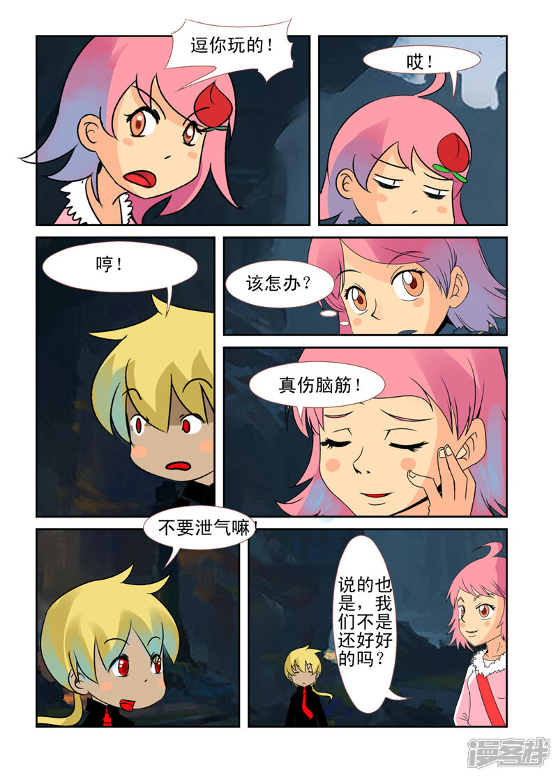 第5页