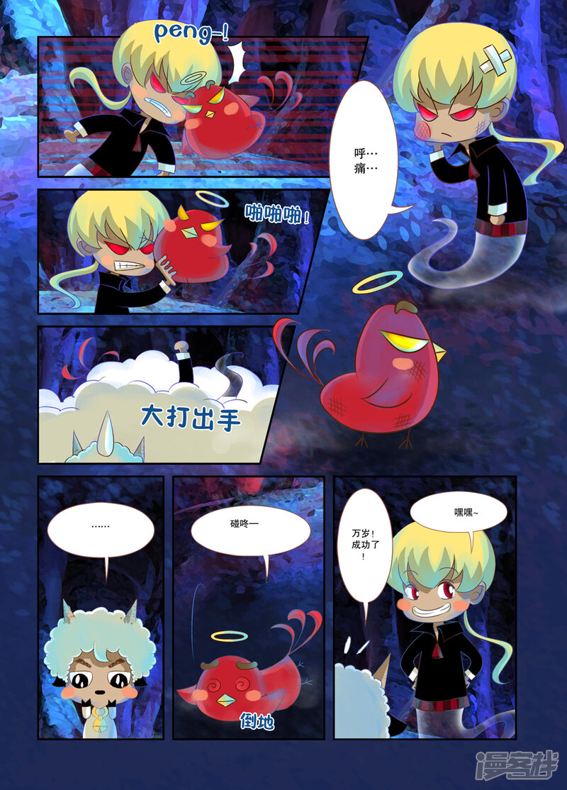 第5页