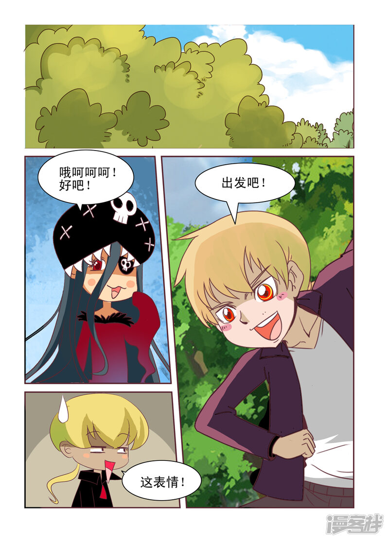 第7页