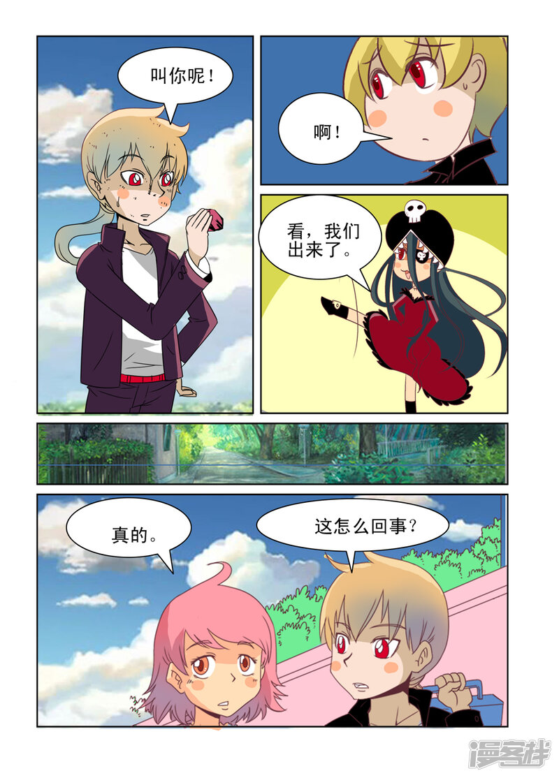 第6页