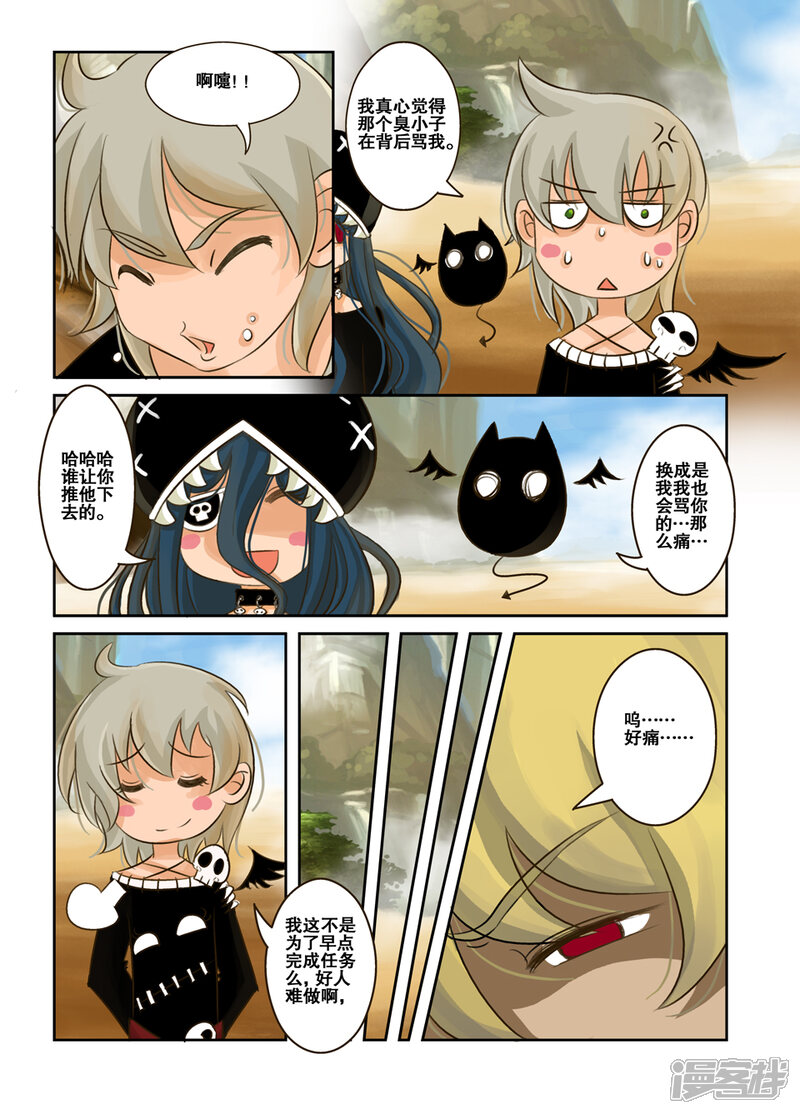 第5页