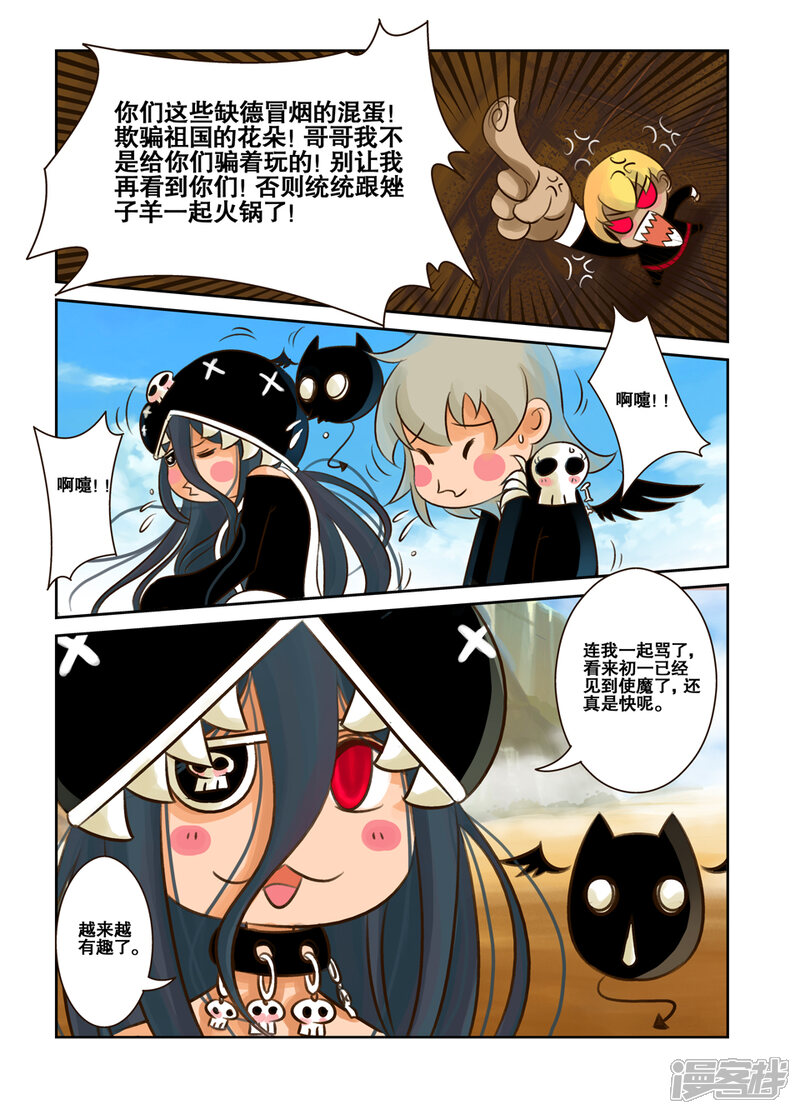 第6页