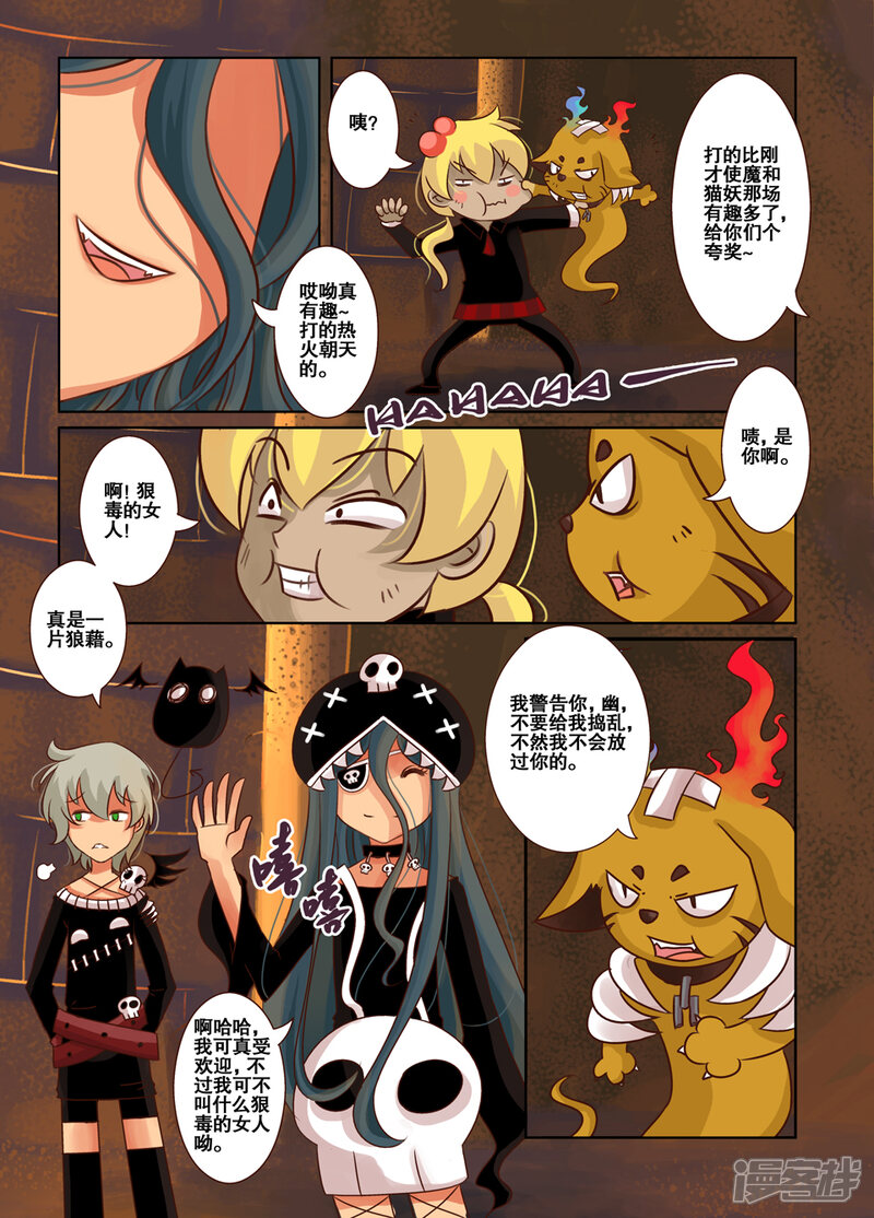 第4页
