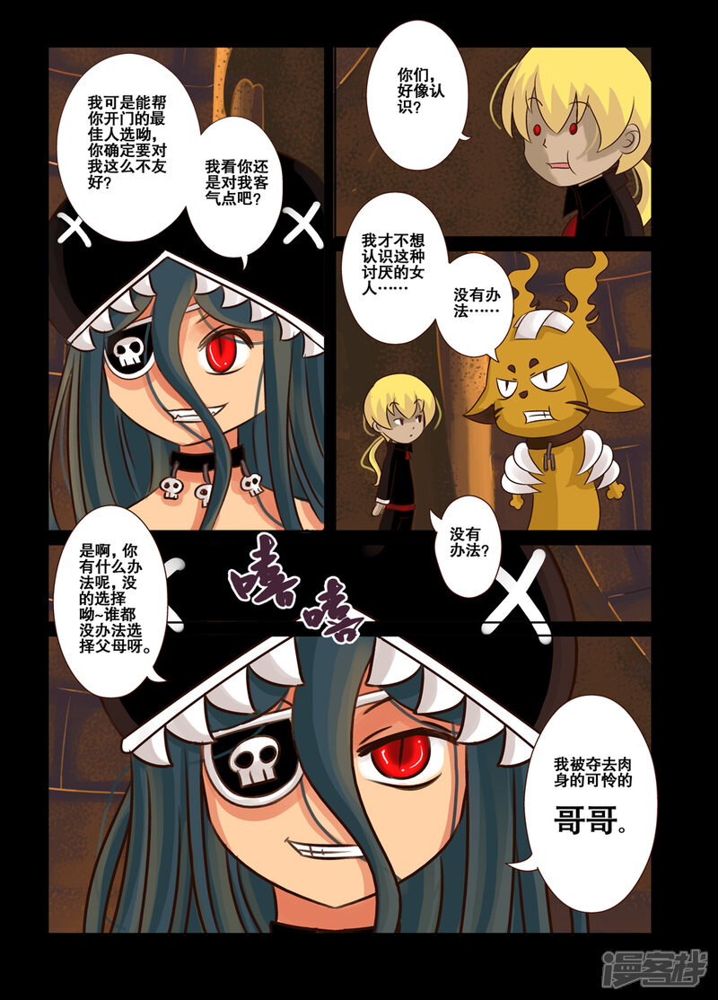 第5页