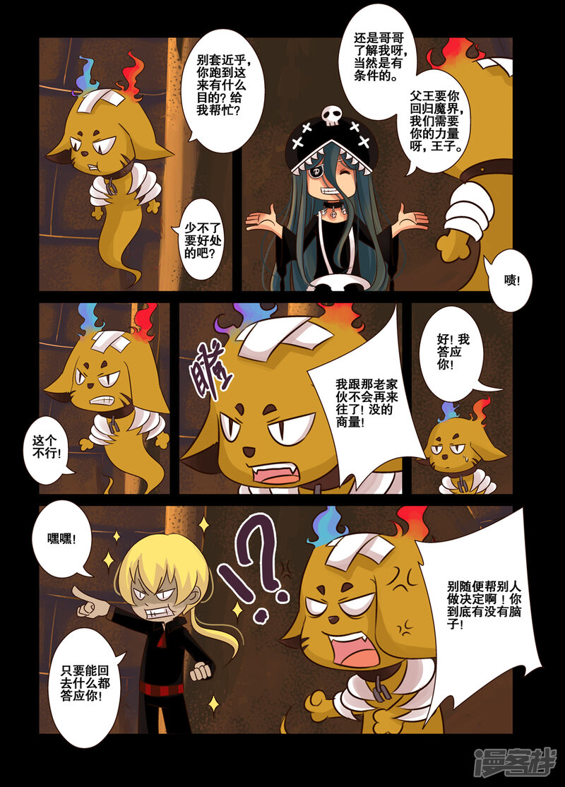 第6页