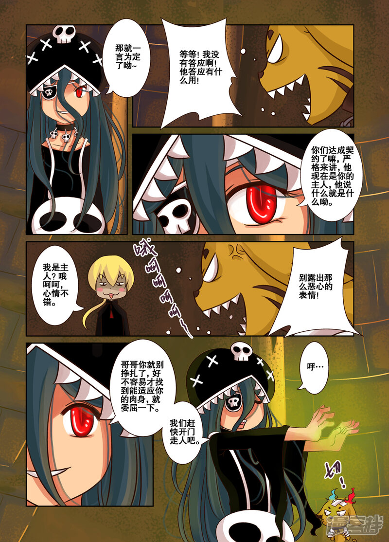 第7页