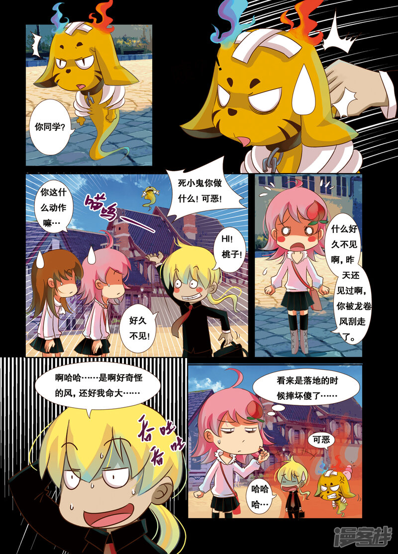 第4页