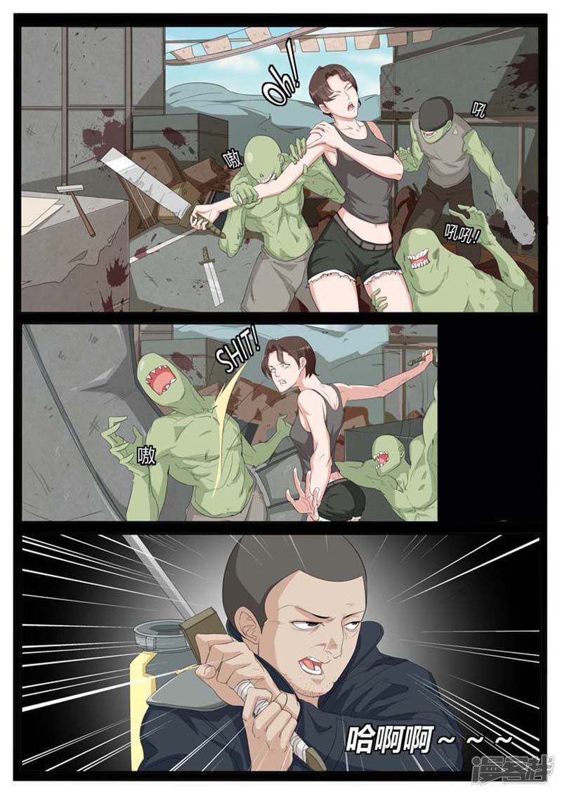 第2页