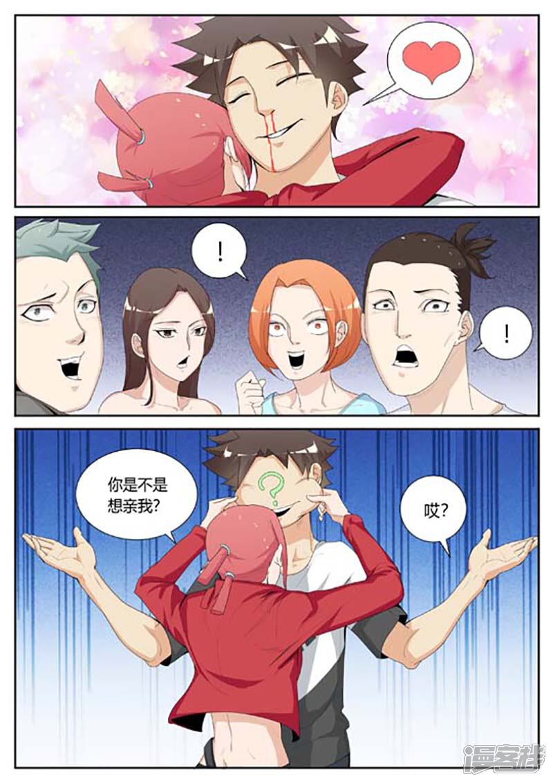 第5页