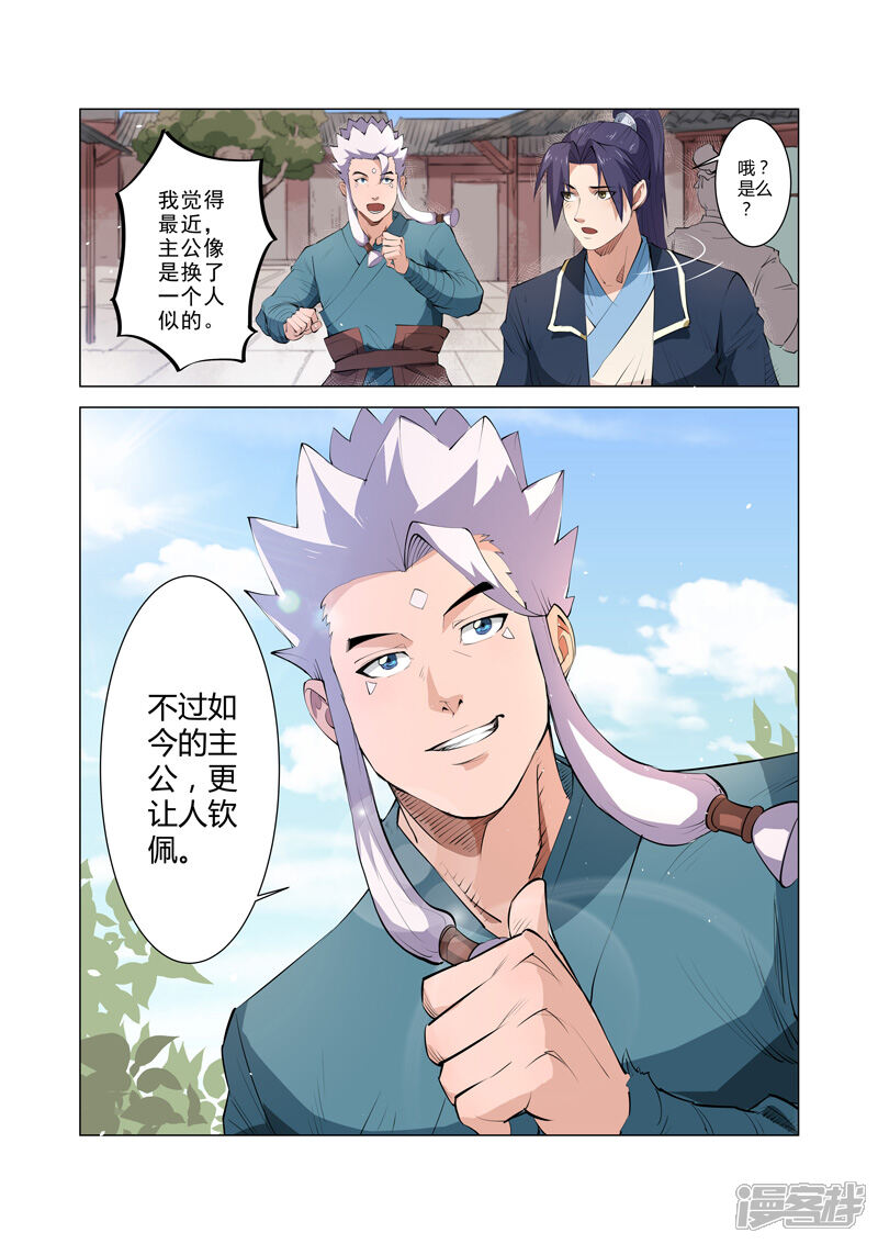 第10页