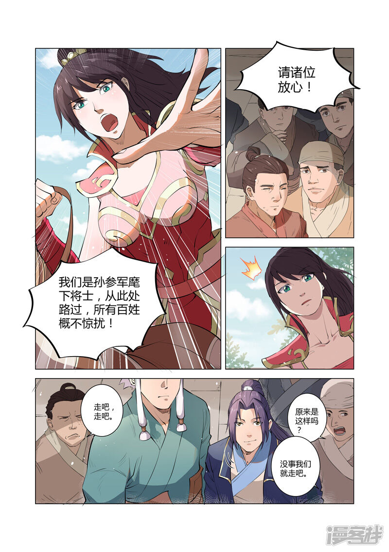 第3页