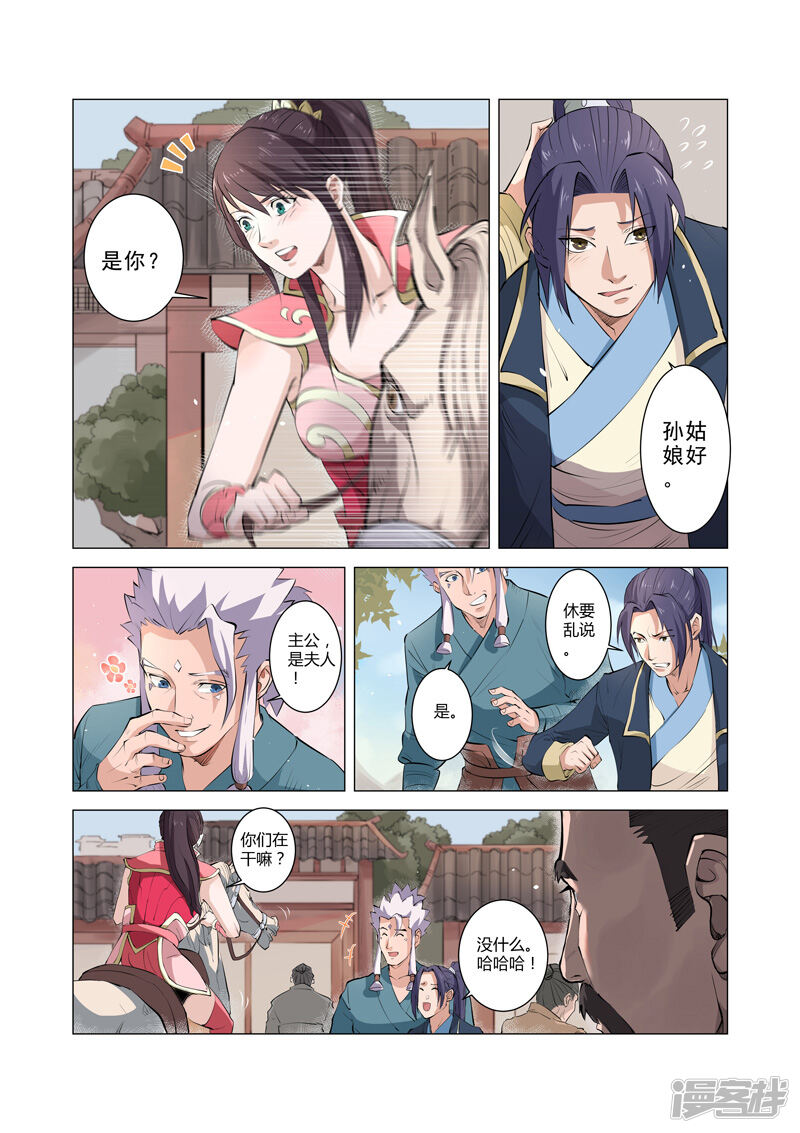 第4页