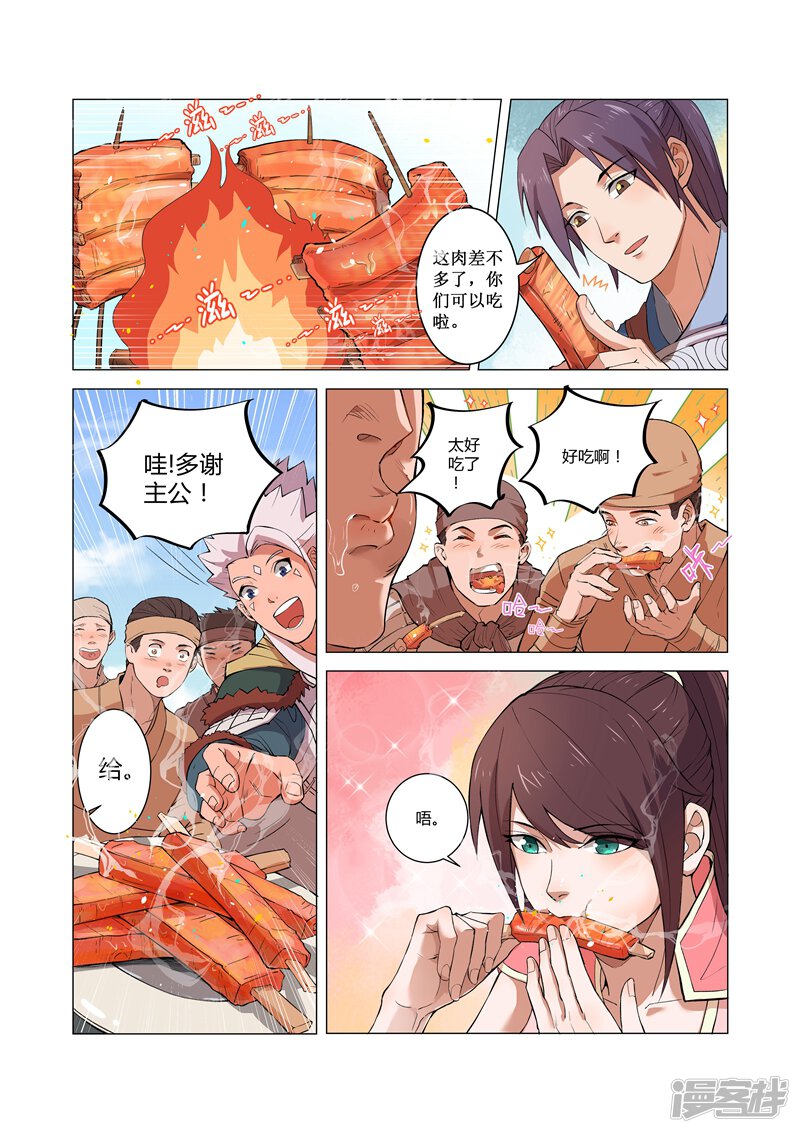 第3页