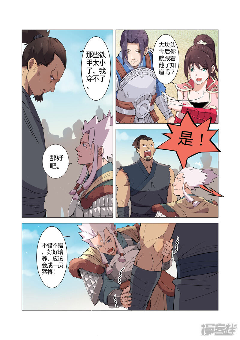 第4页