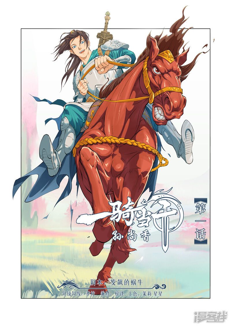 第1页