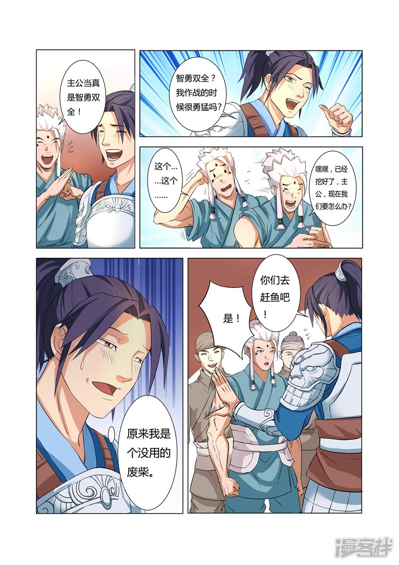 第16页