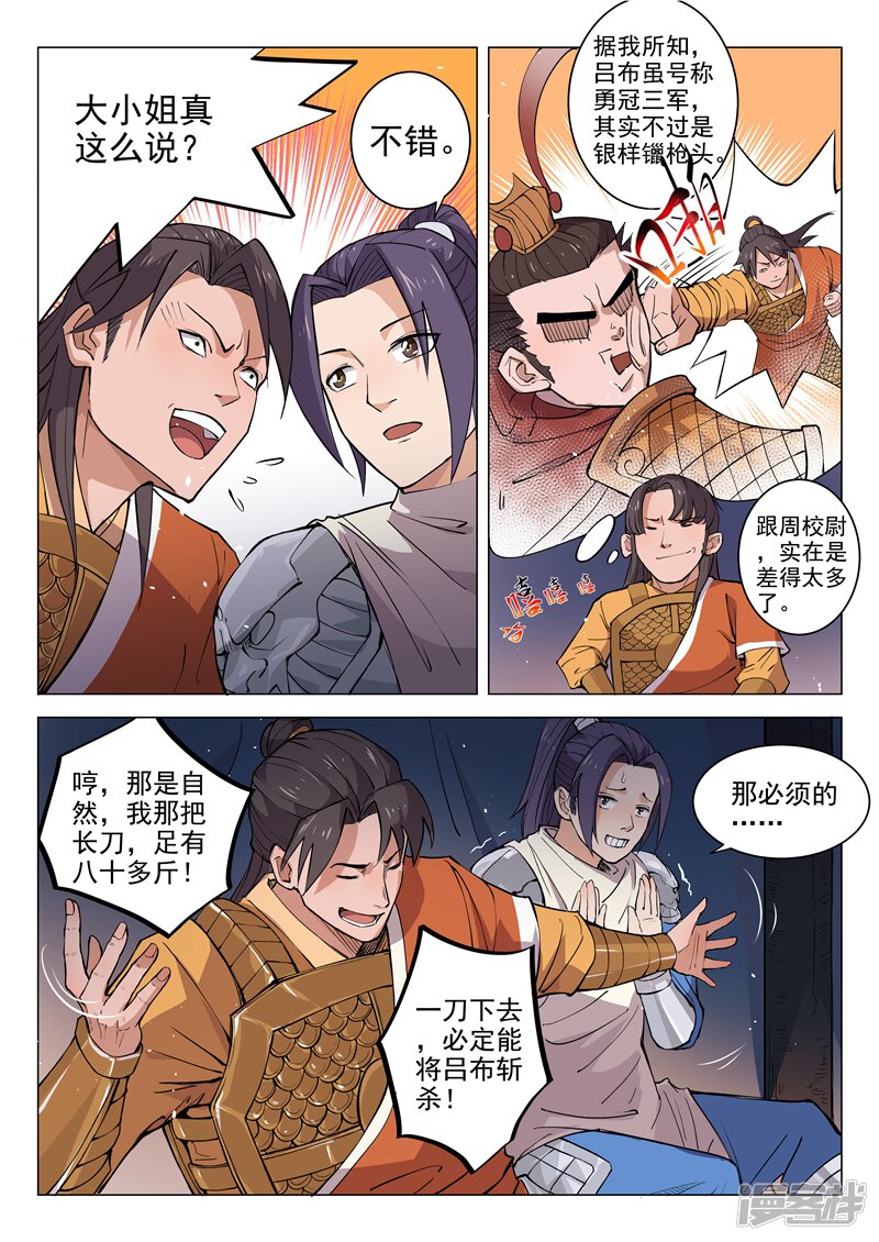 第5页