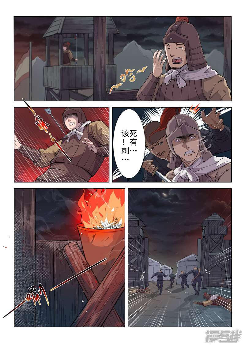 第4页