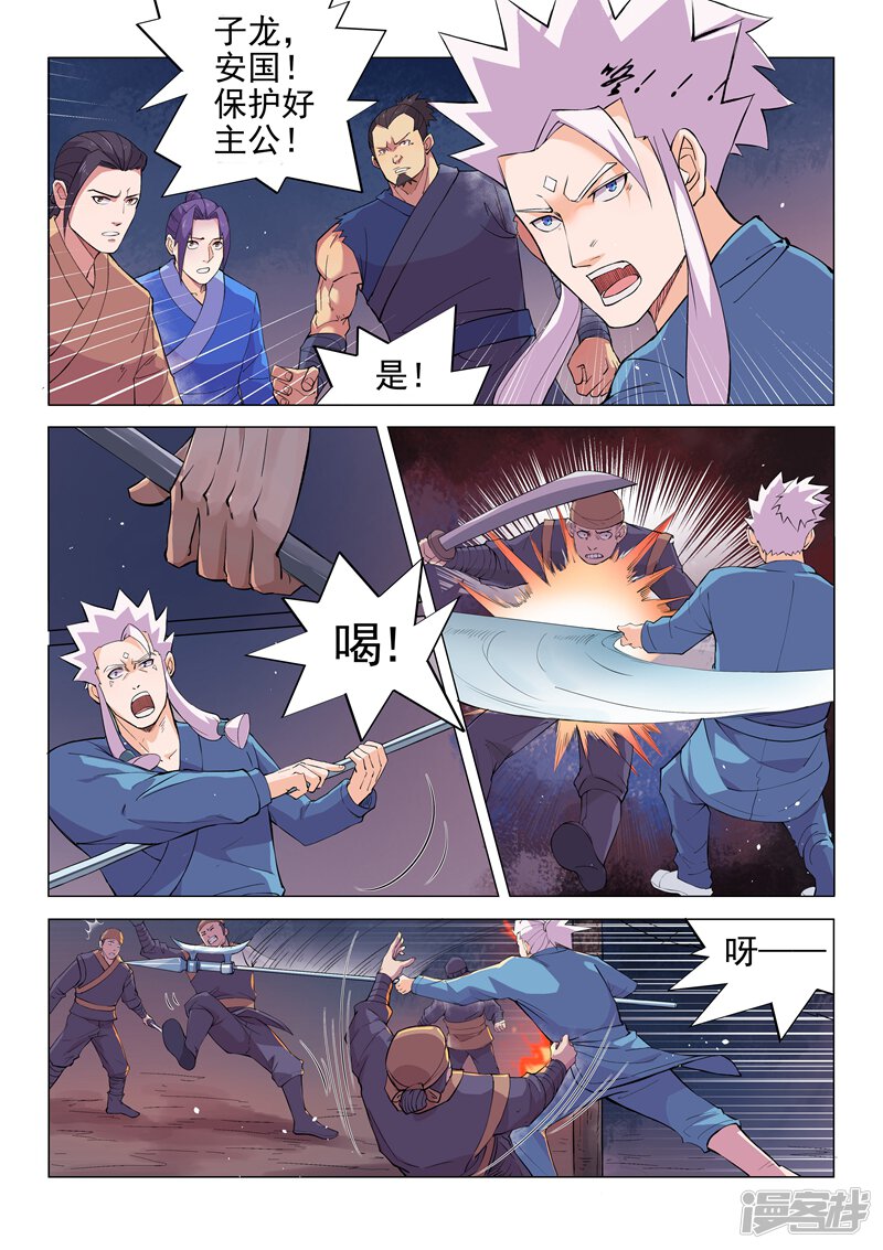第3页