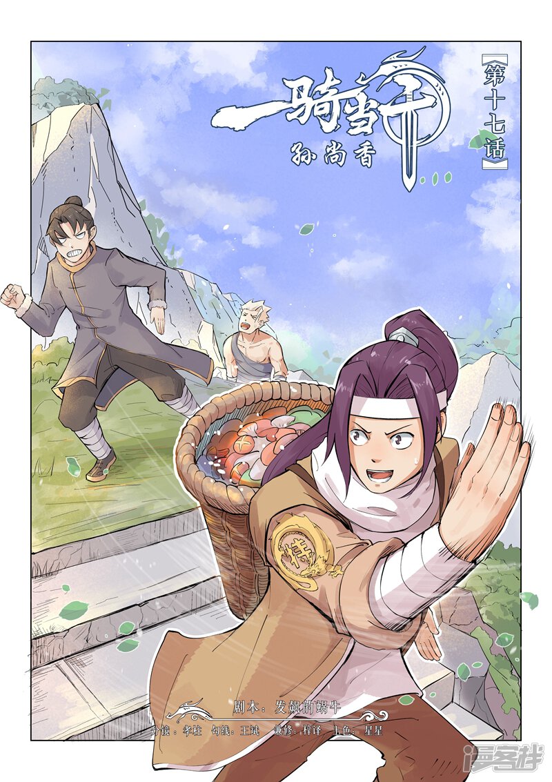 第1页