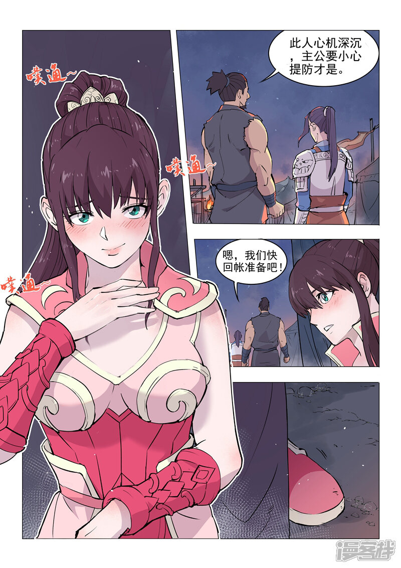 第10页