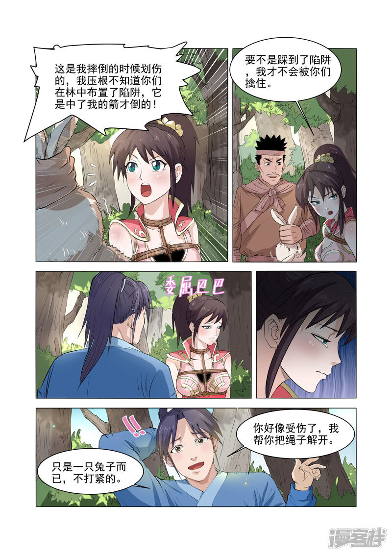 第2页