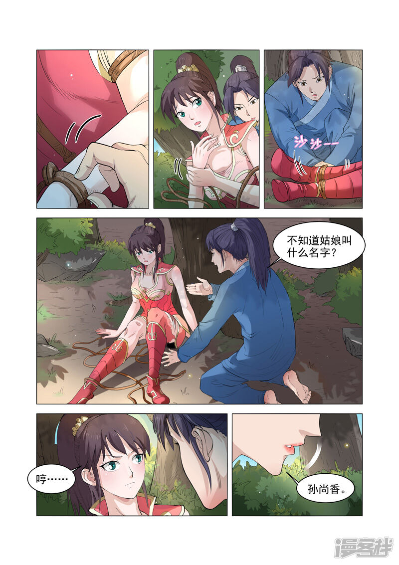 第4页