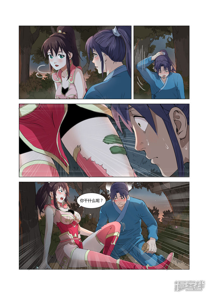 第4页