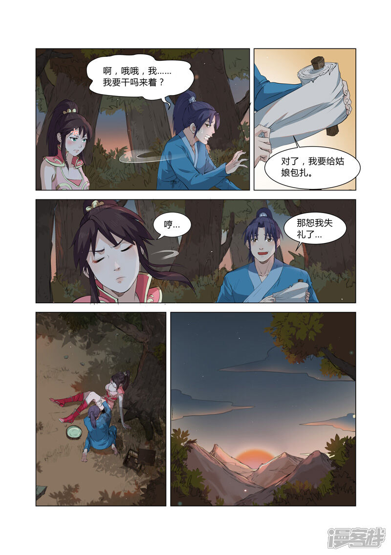 第5页