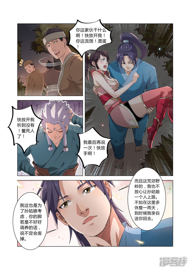 第9页
