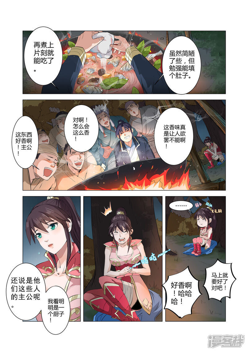 第5页