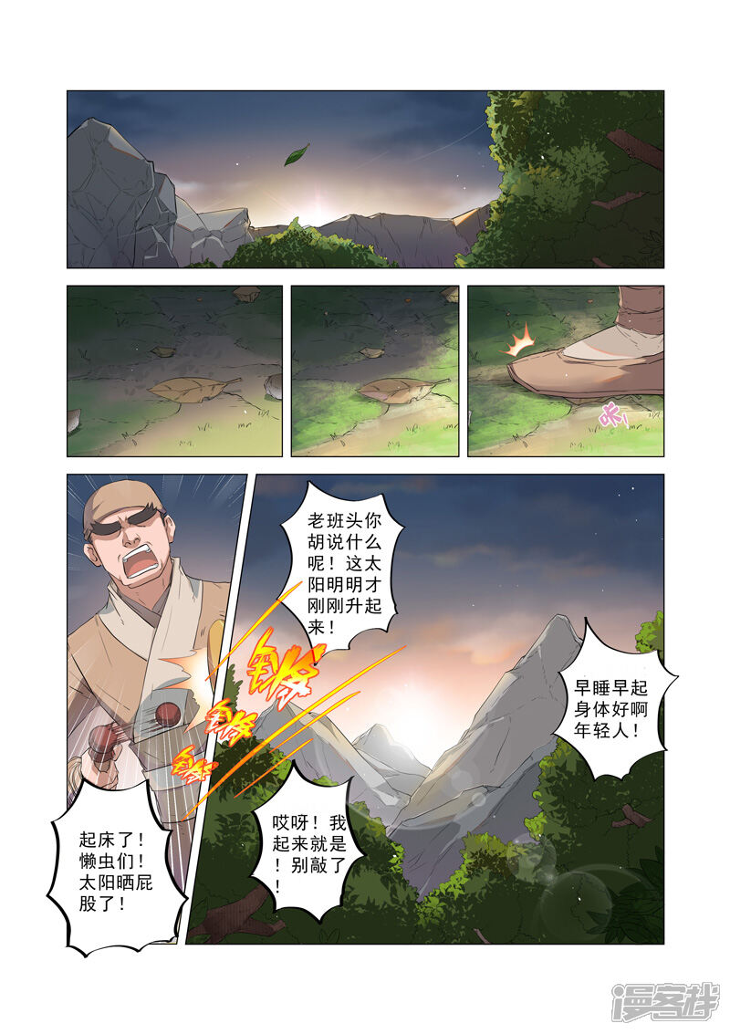 第6页