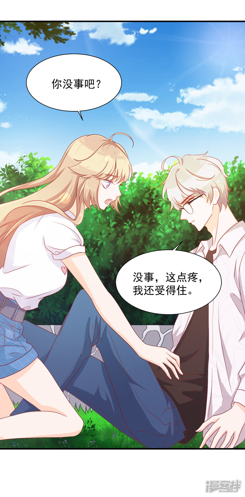 第32页