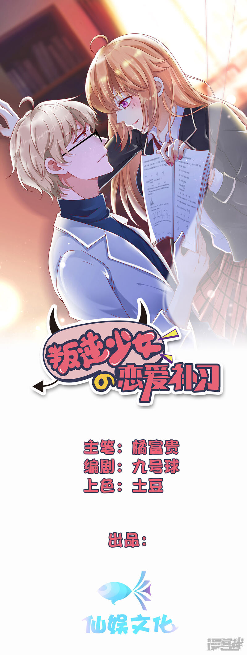第1页