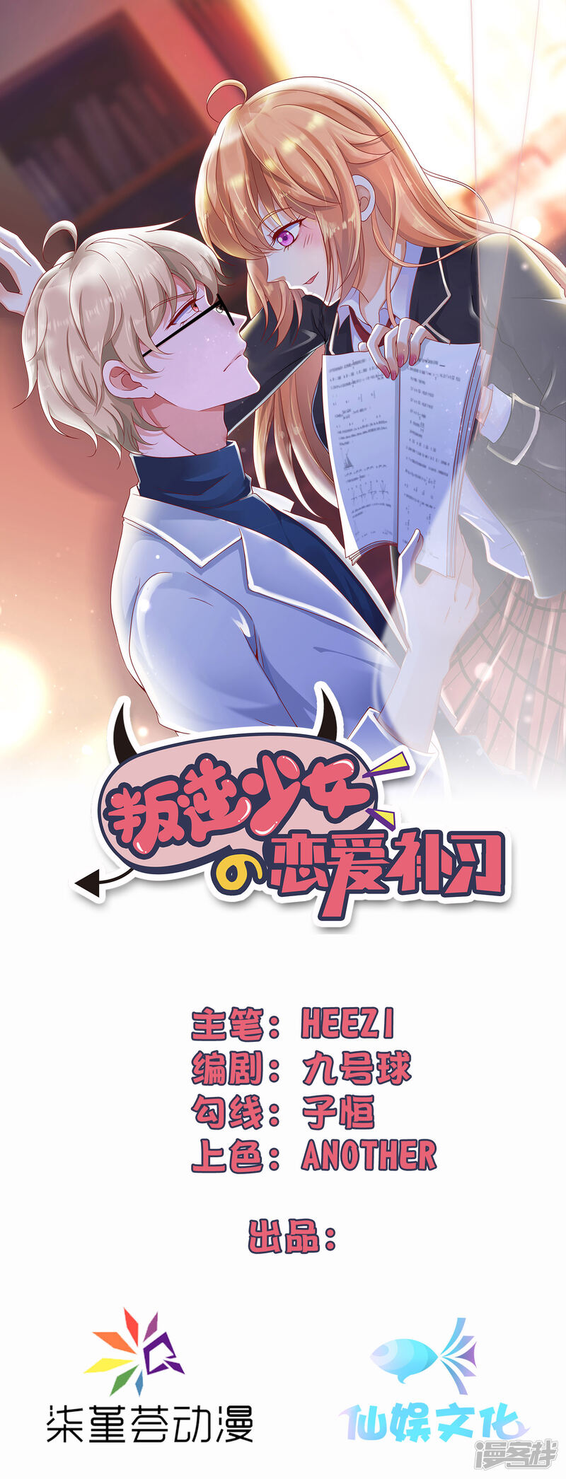 第1页