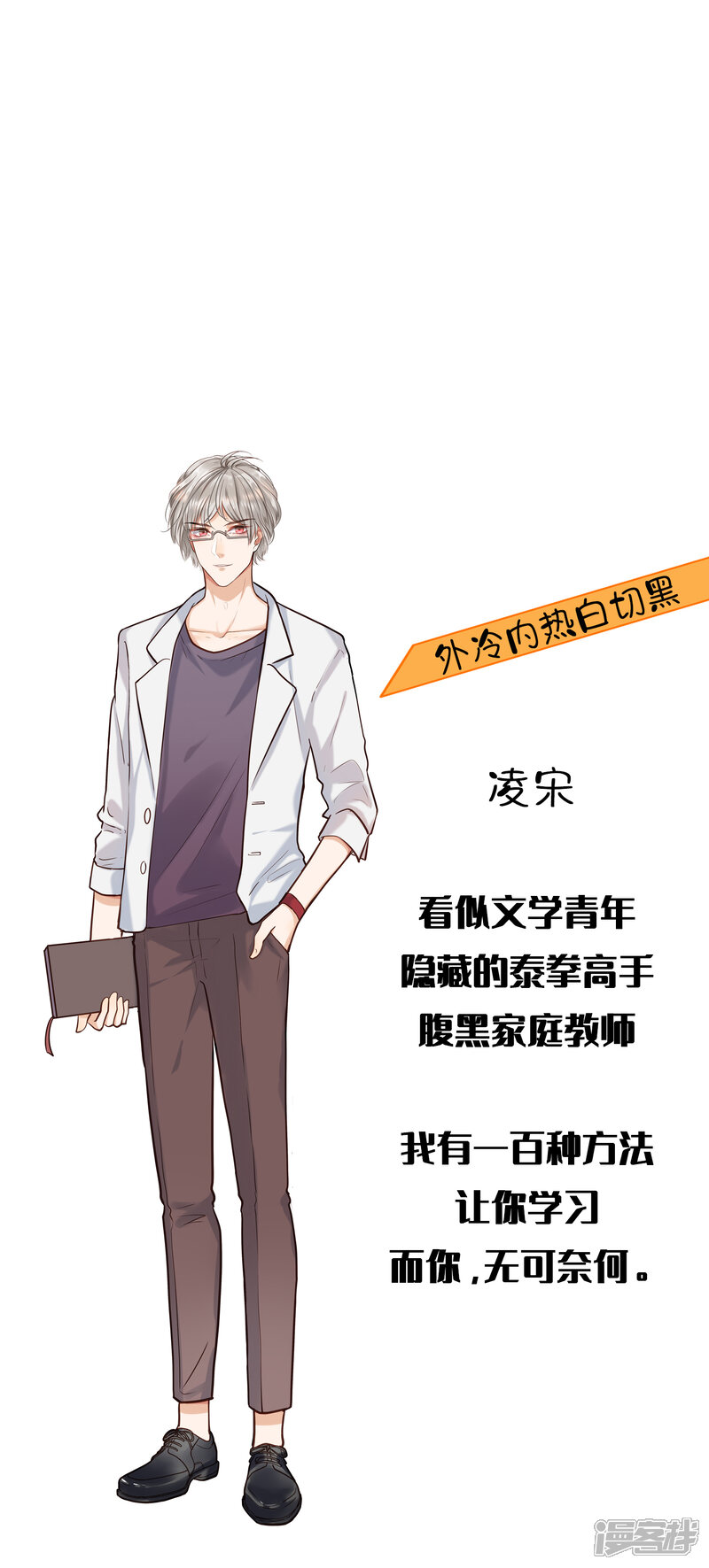 第21页