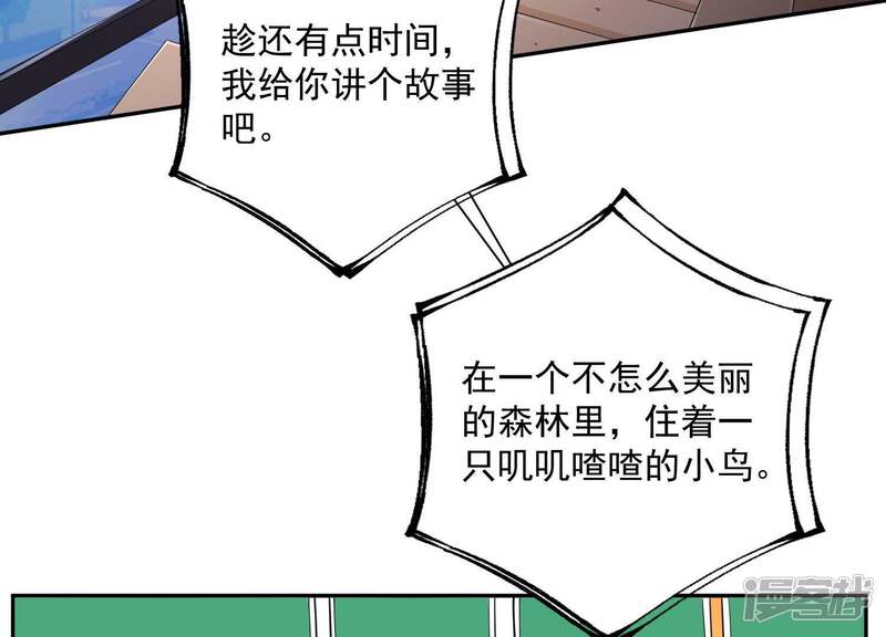 第82页