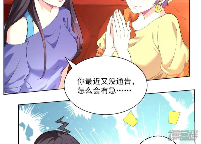 第68页