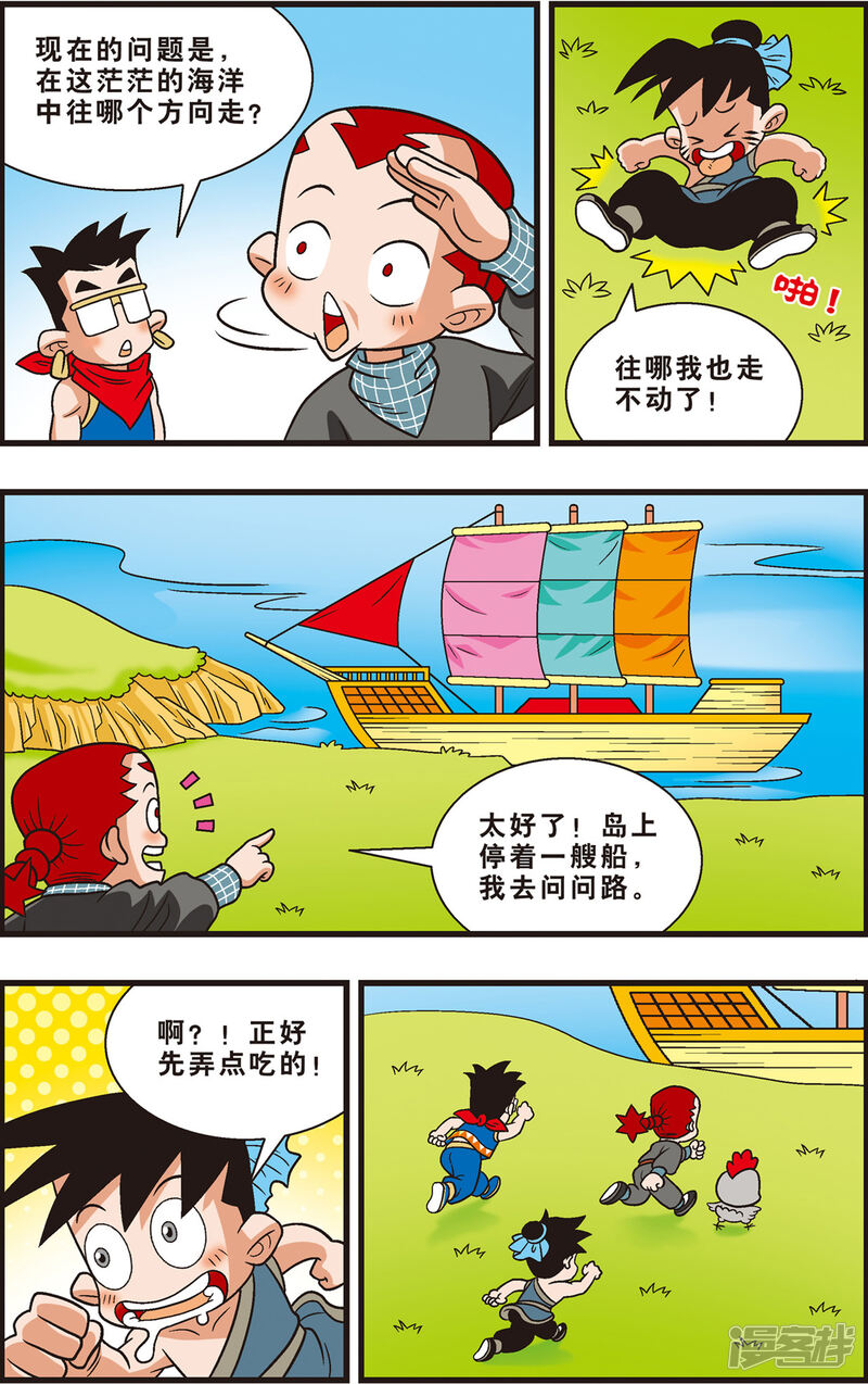 第13页
