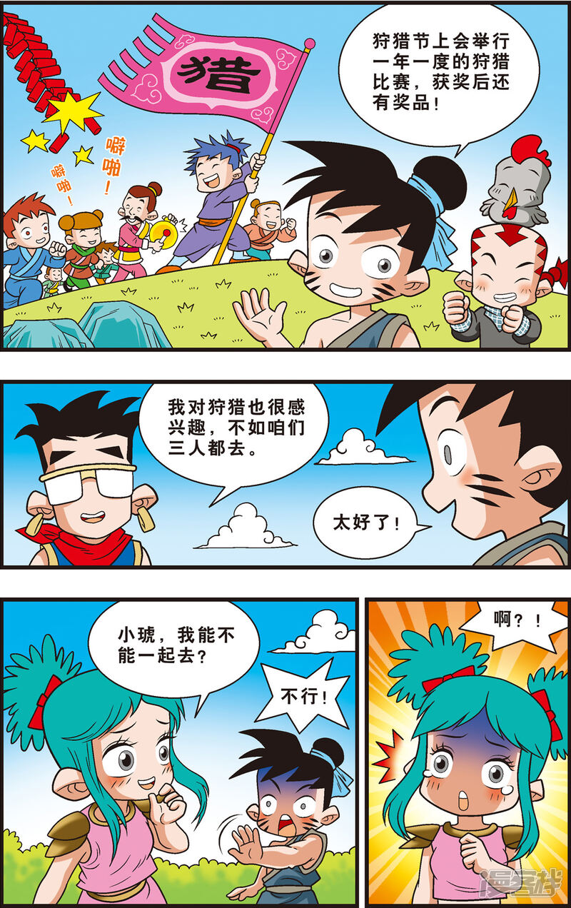 第5页