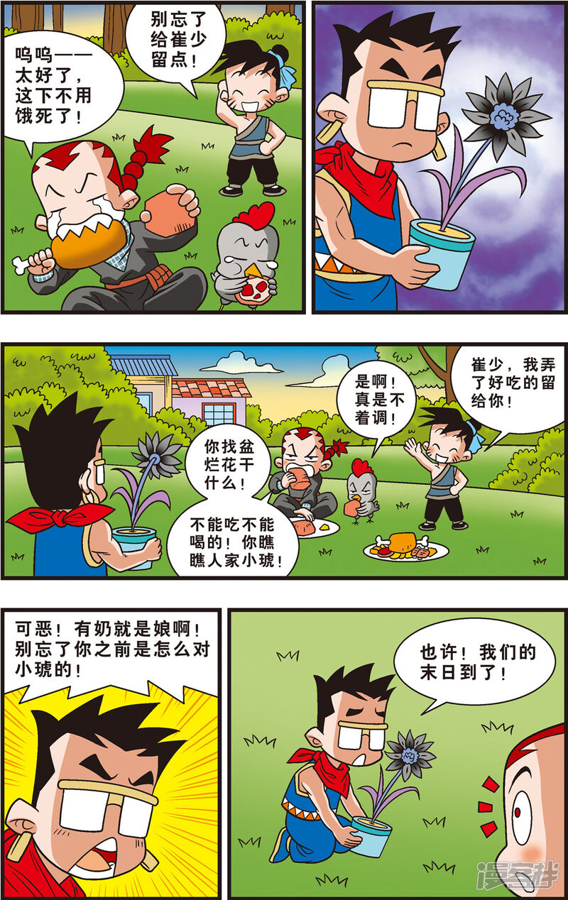第12页